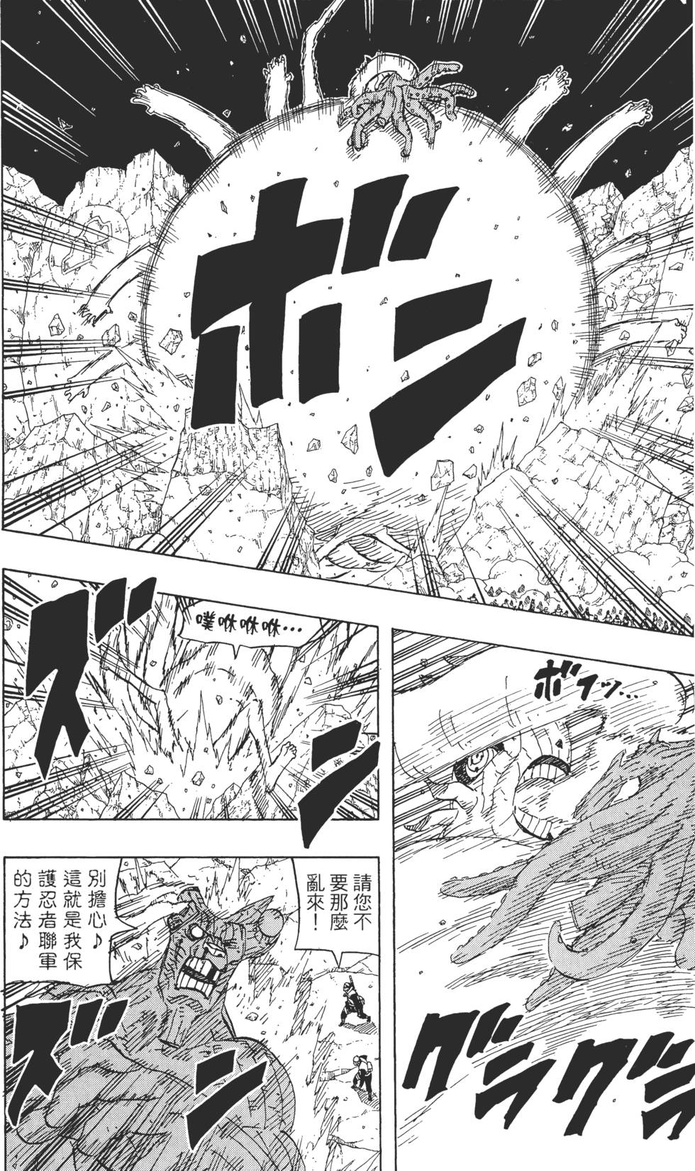 第142页
