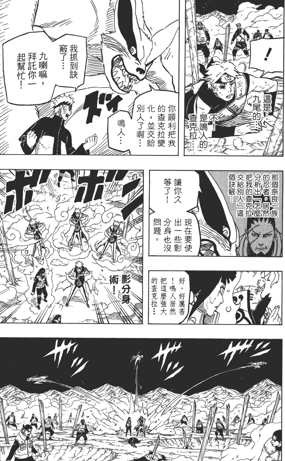 第153页