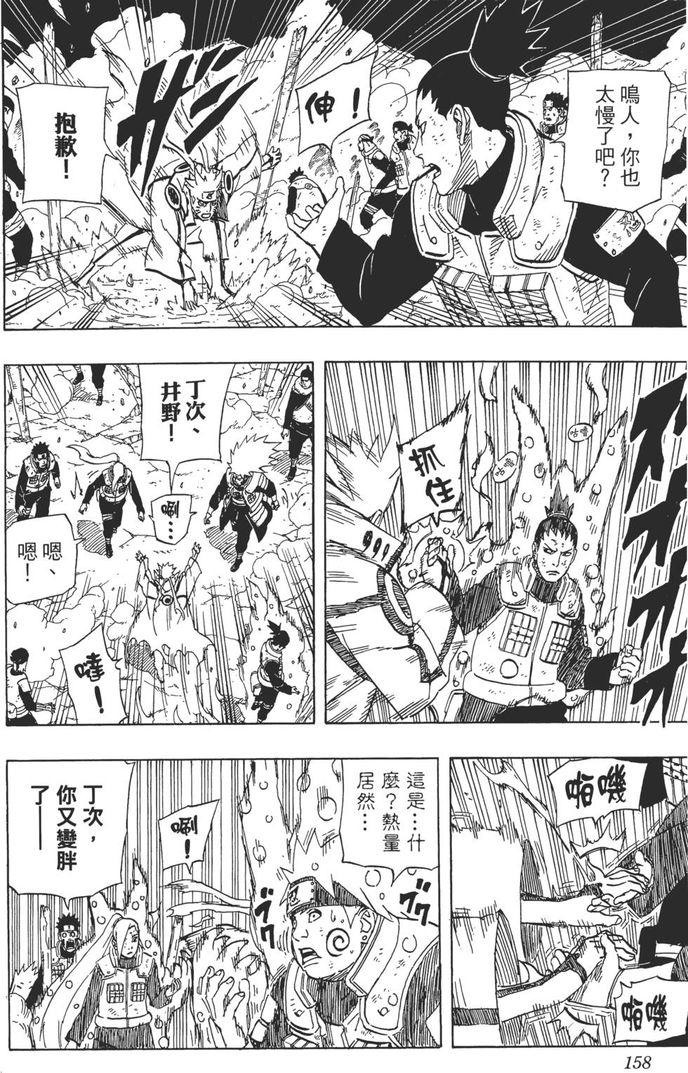 第154页