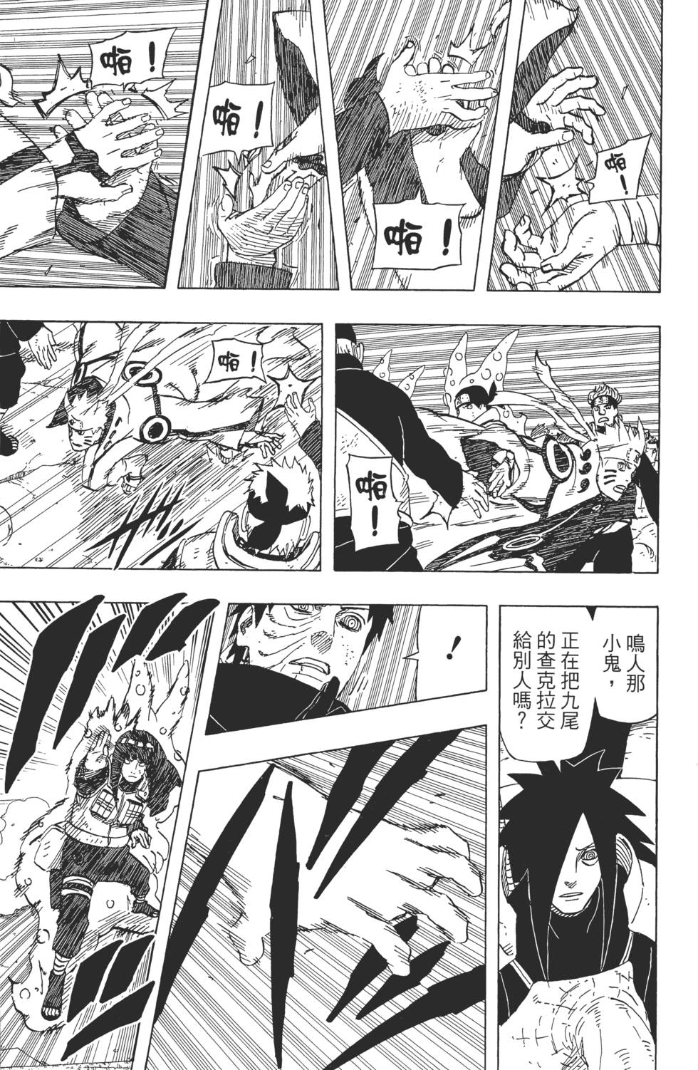 第155页