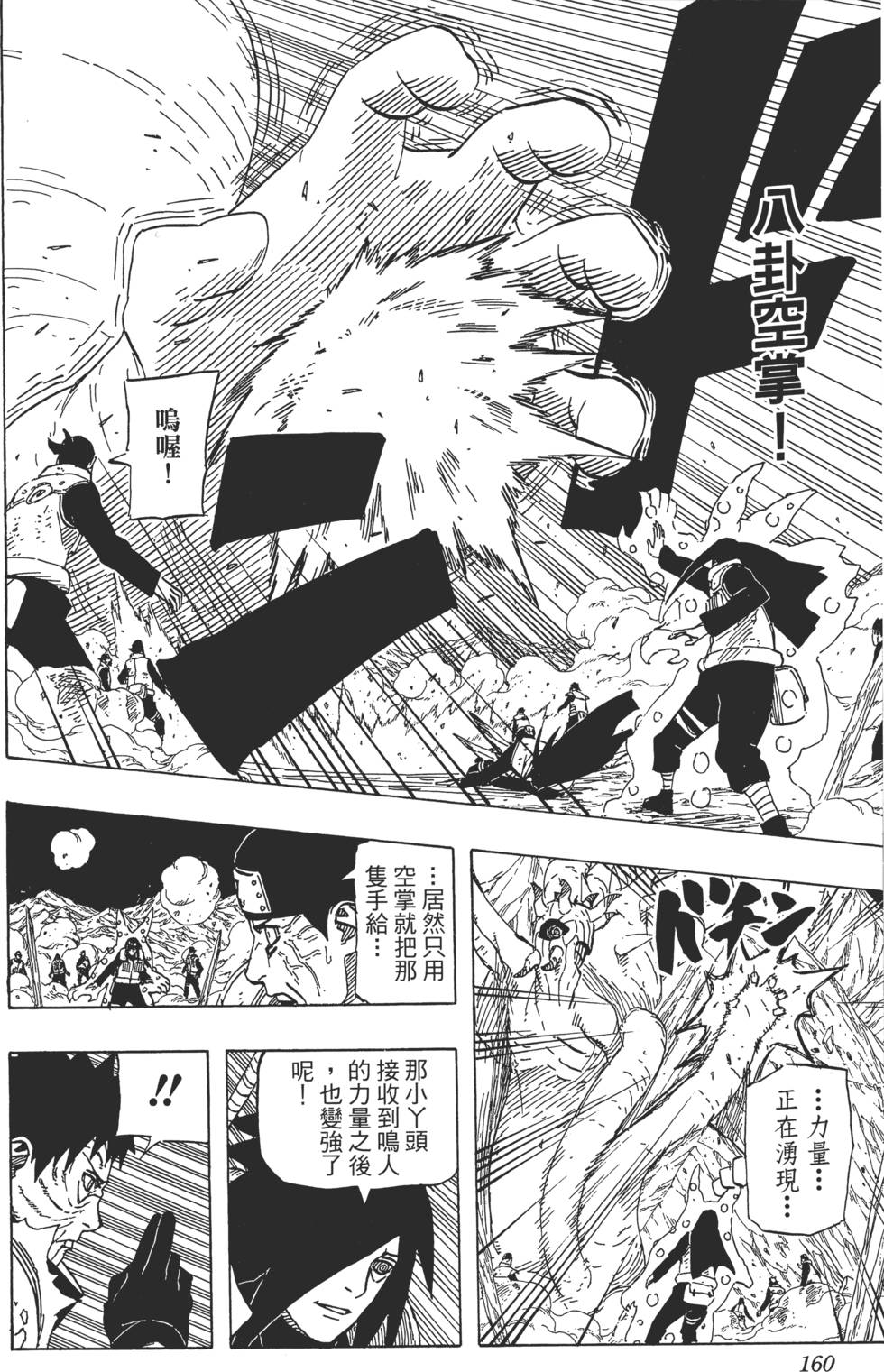 第156页