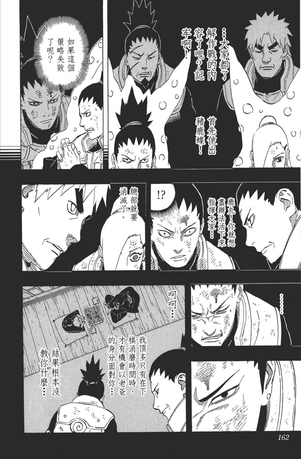第158页