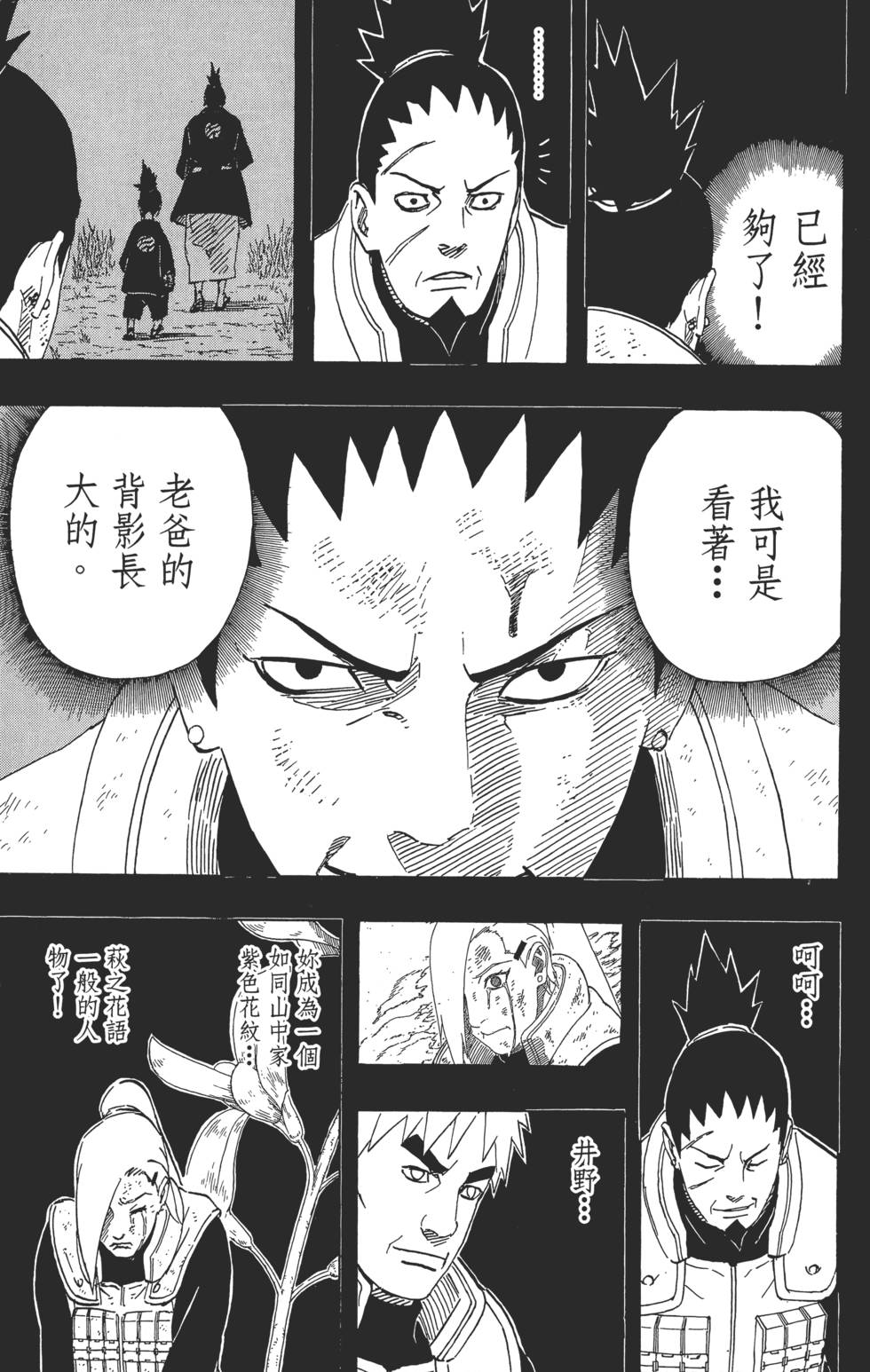 第159页