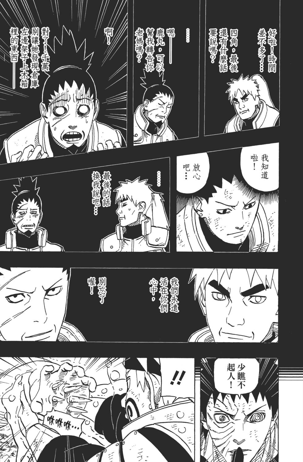 第161页