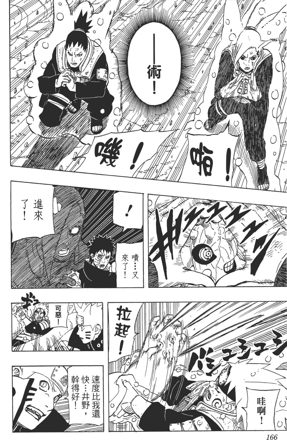 第162页