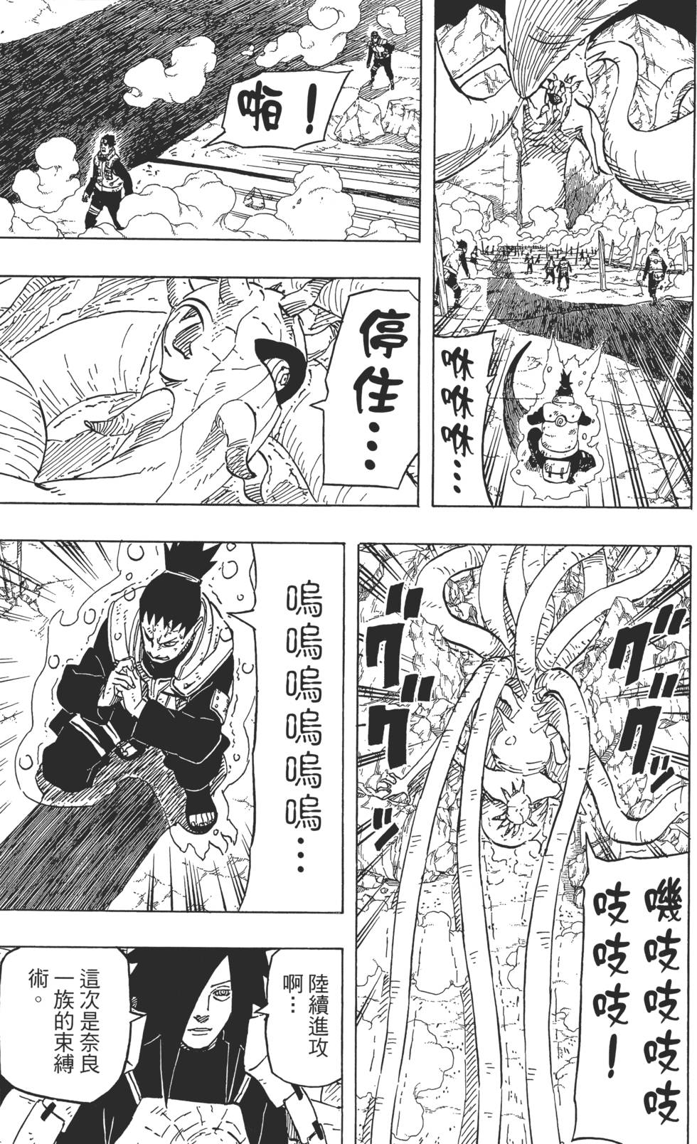 第163页