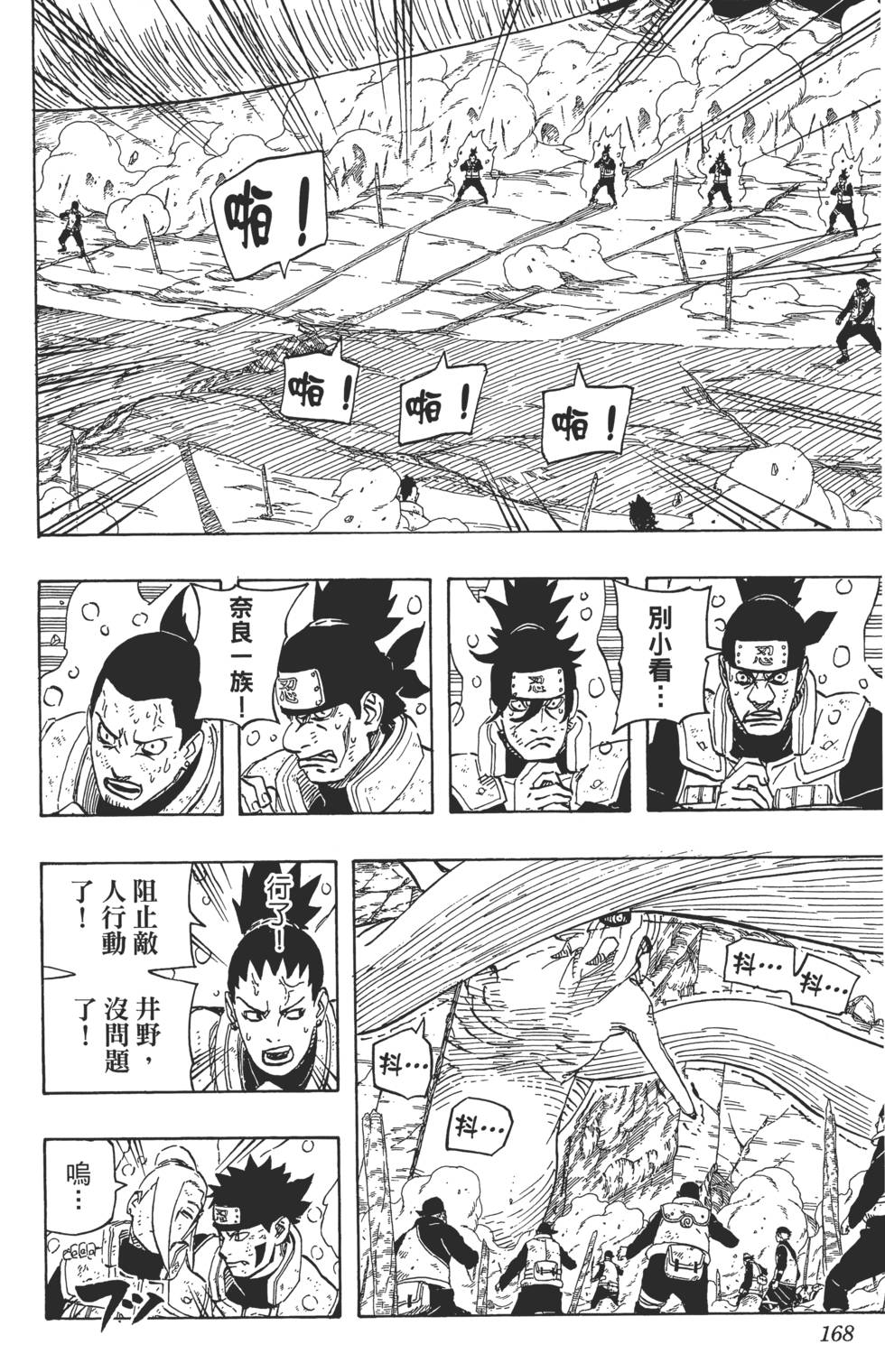 第164页