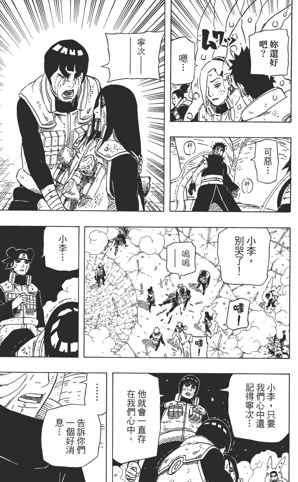 第165页