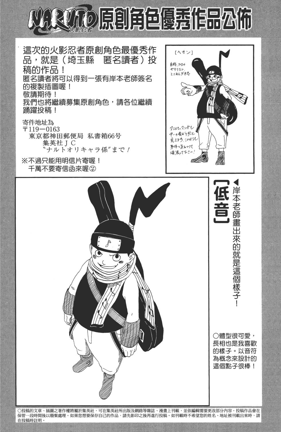 第168页