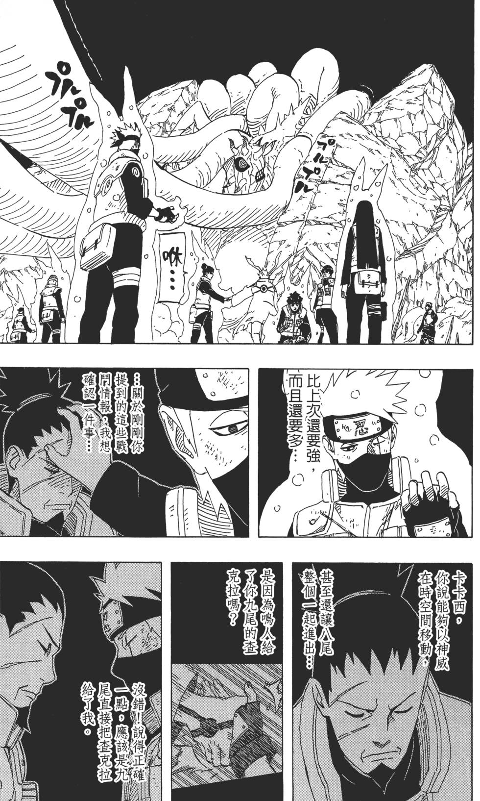 第171页