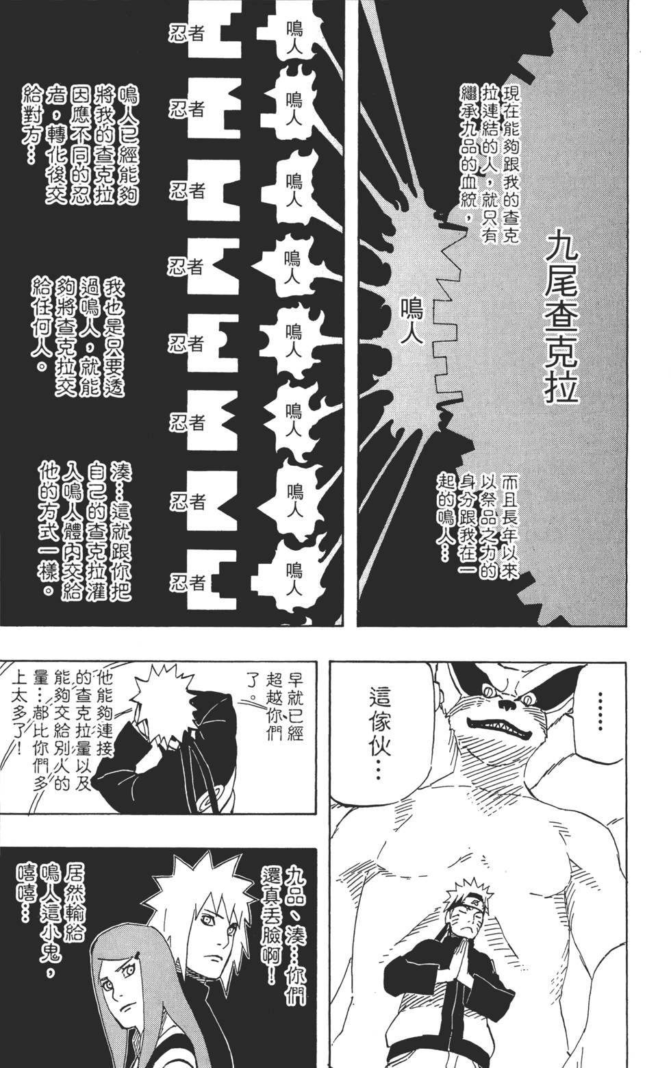 第173页