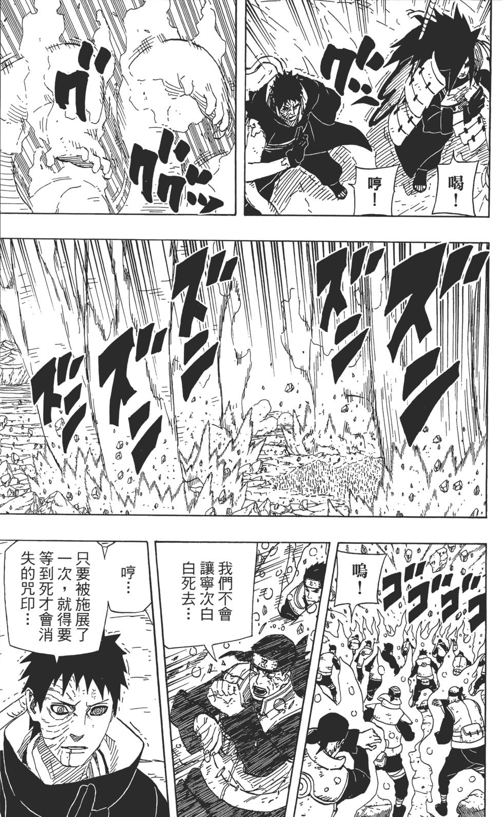 第177页