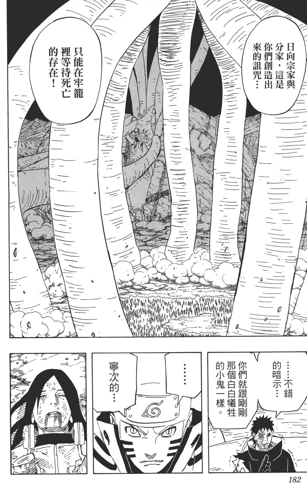 第178页