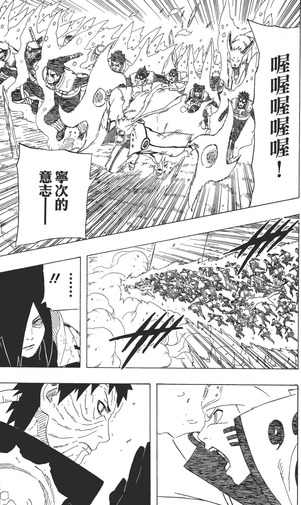 第179页