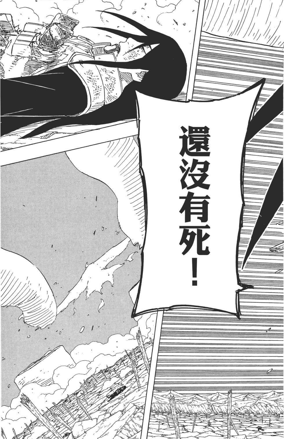 第181页