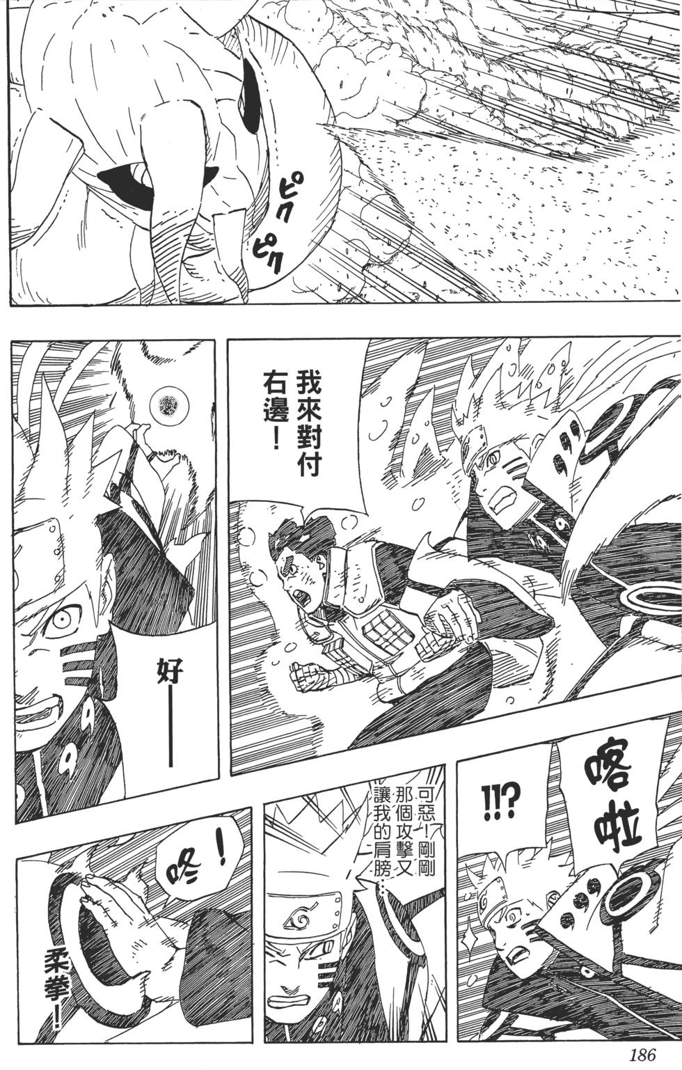 第182页