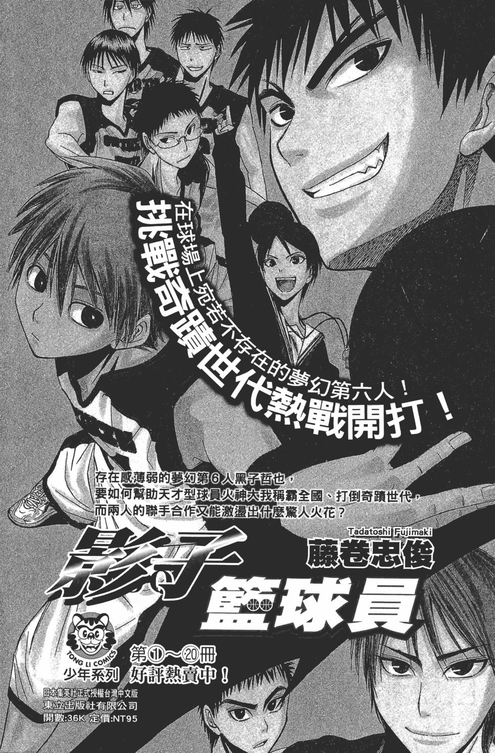 第187页