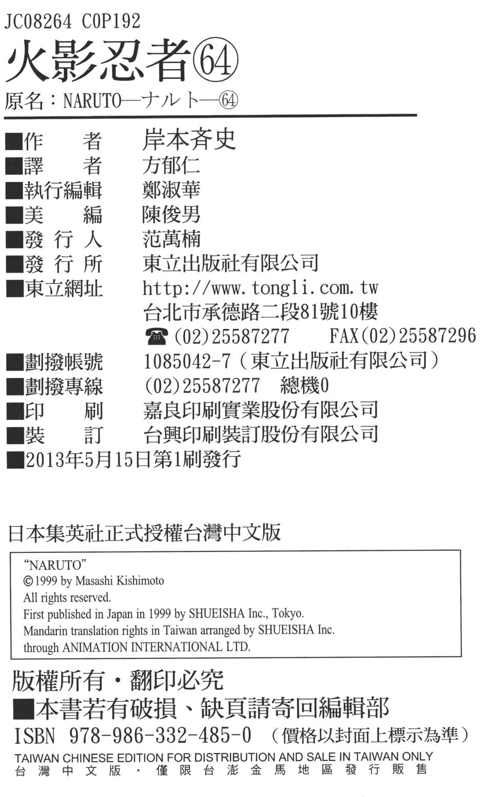 第188页