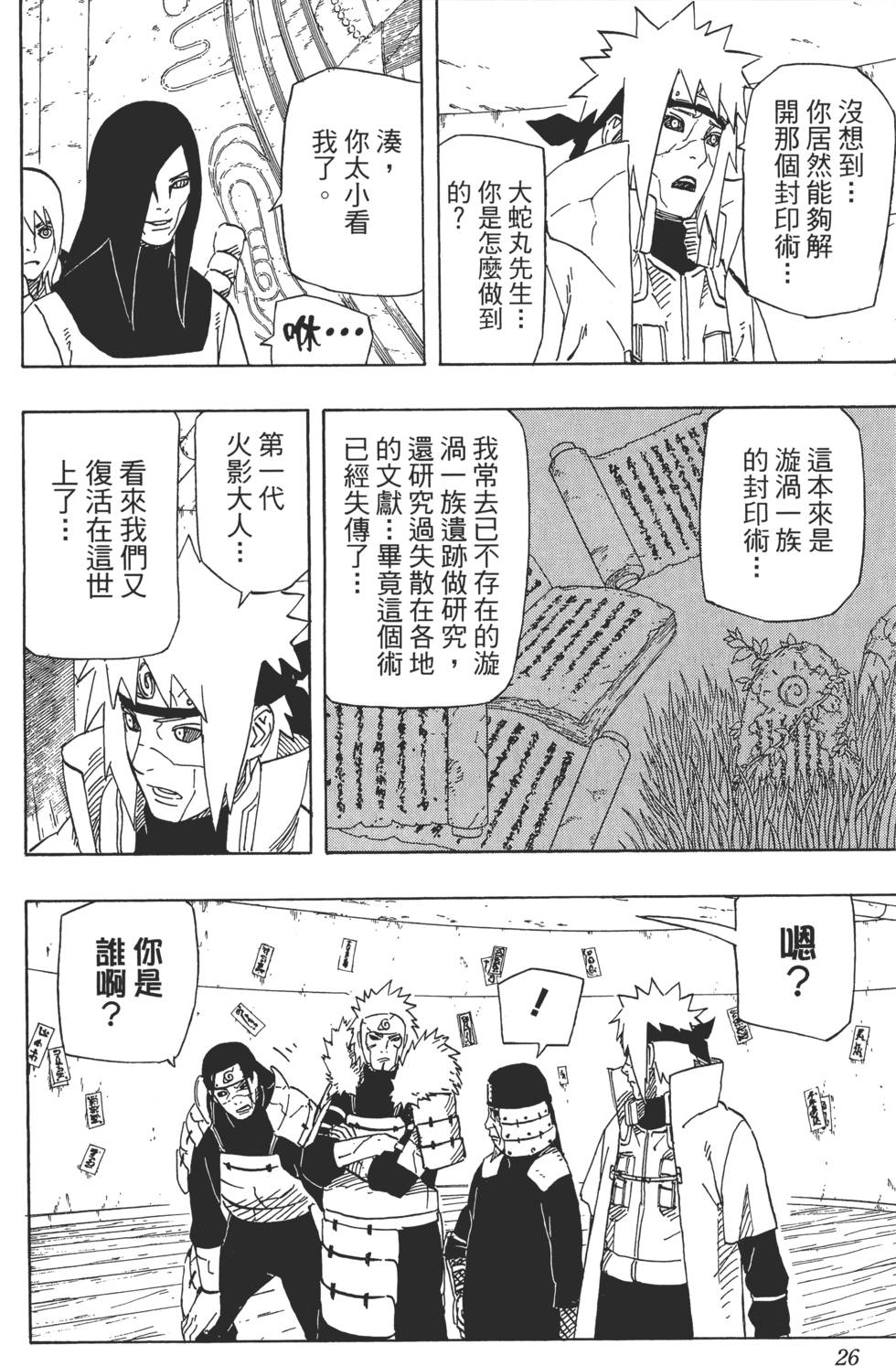 第22页