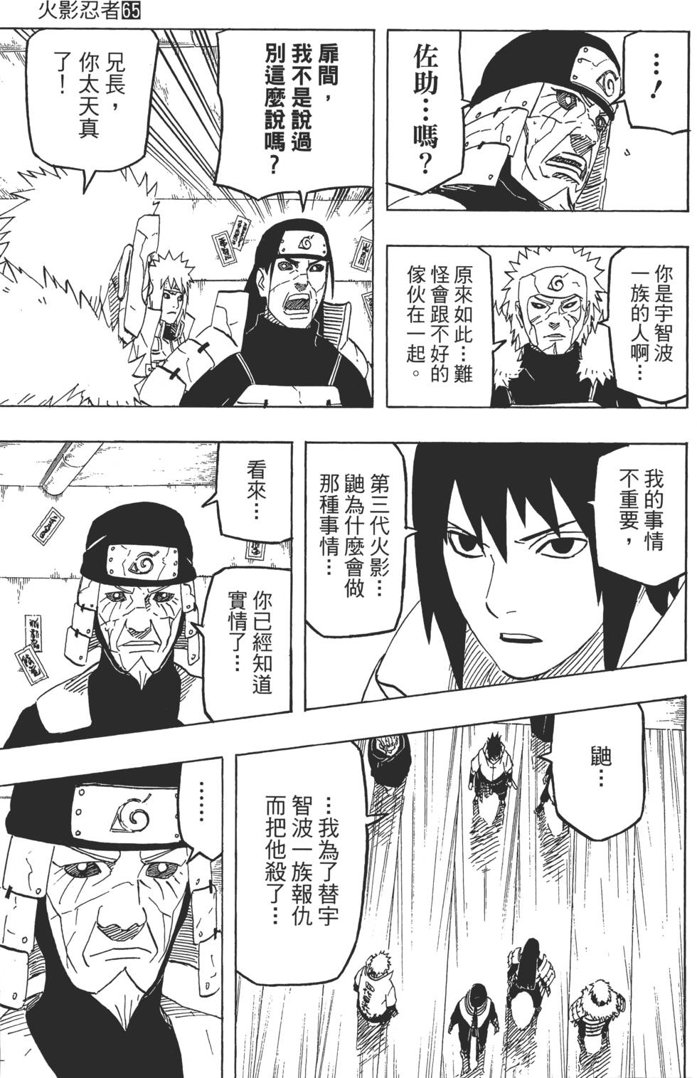 第27页