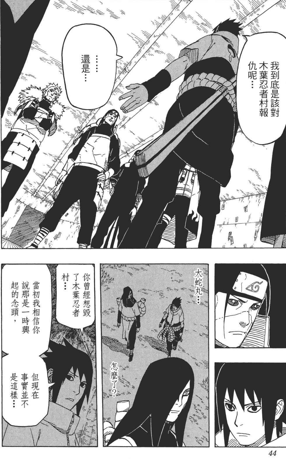 第40页