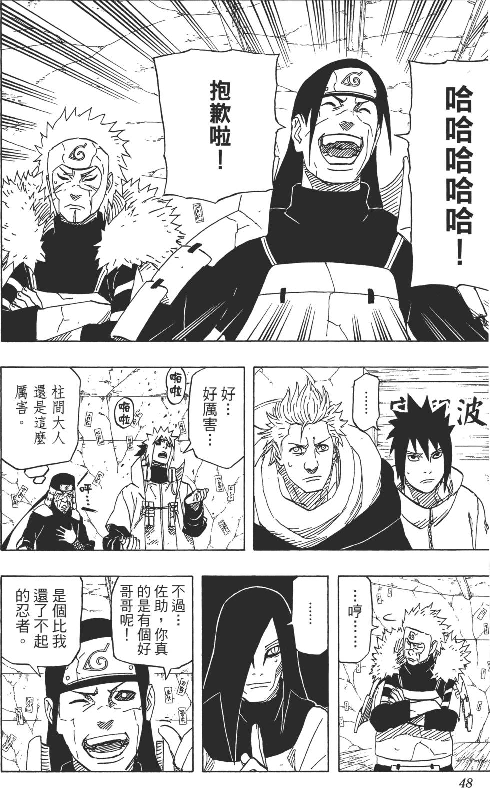 第44页