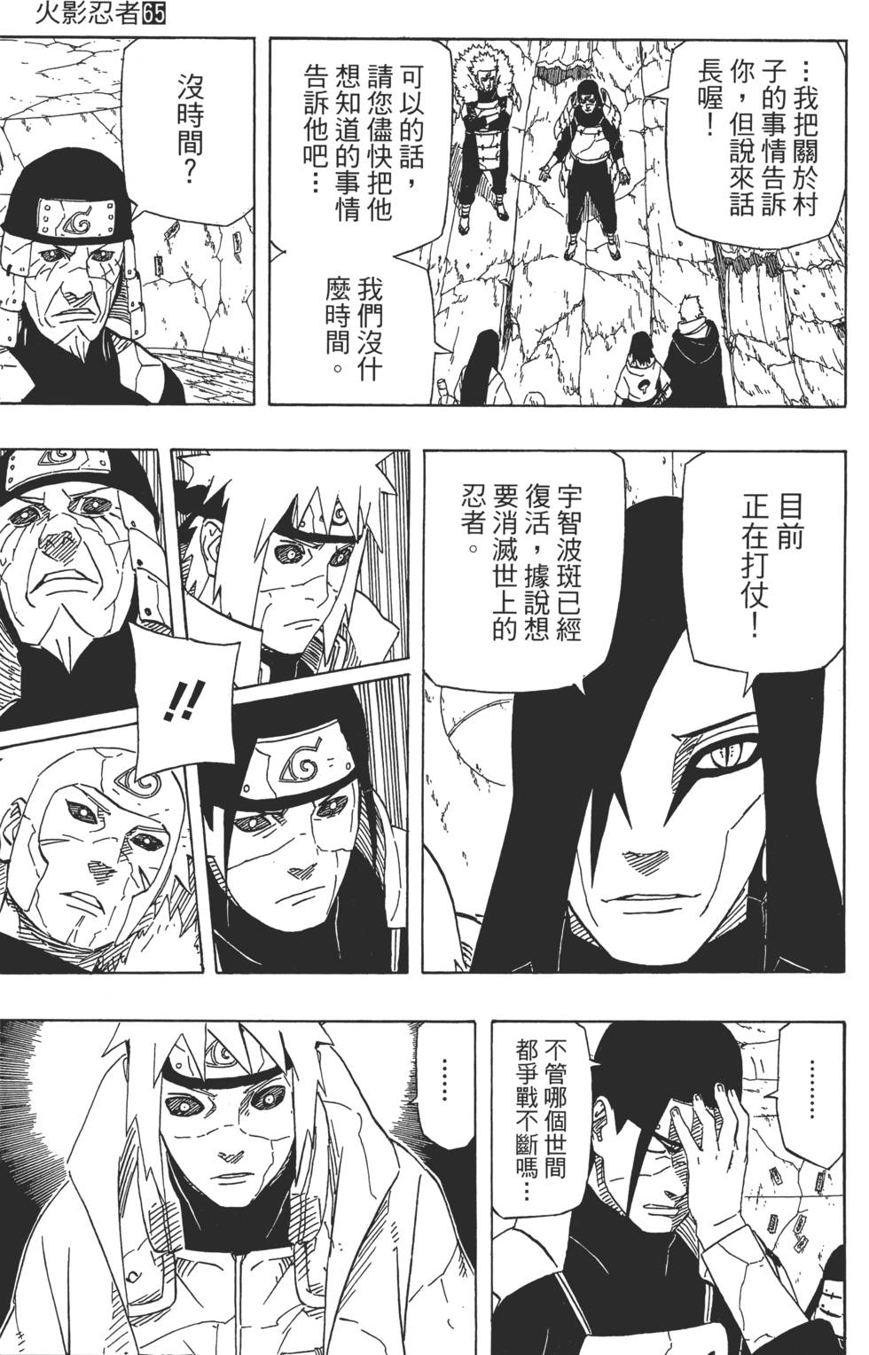 第45页
