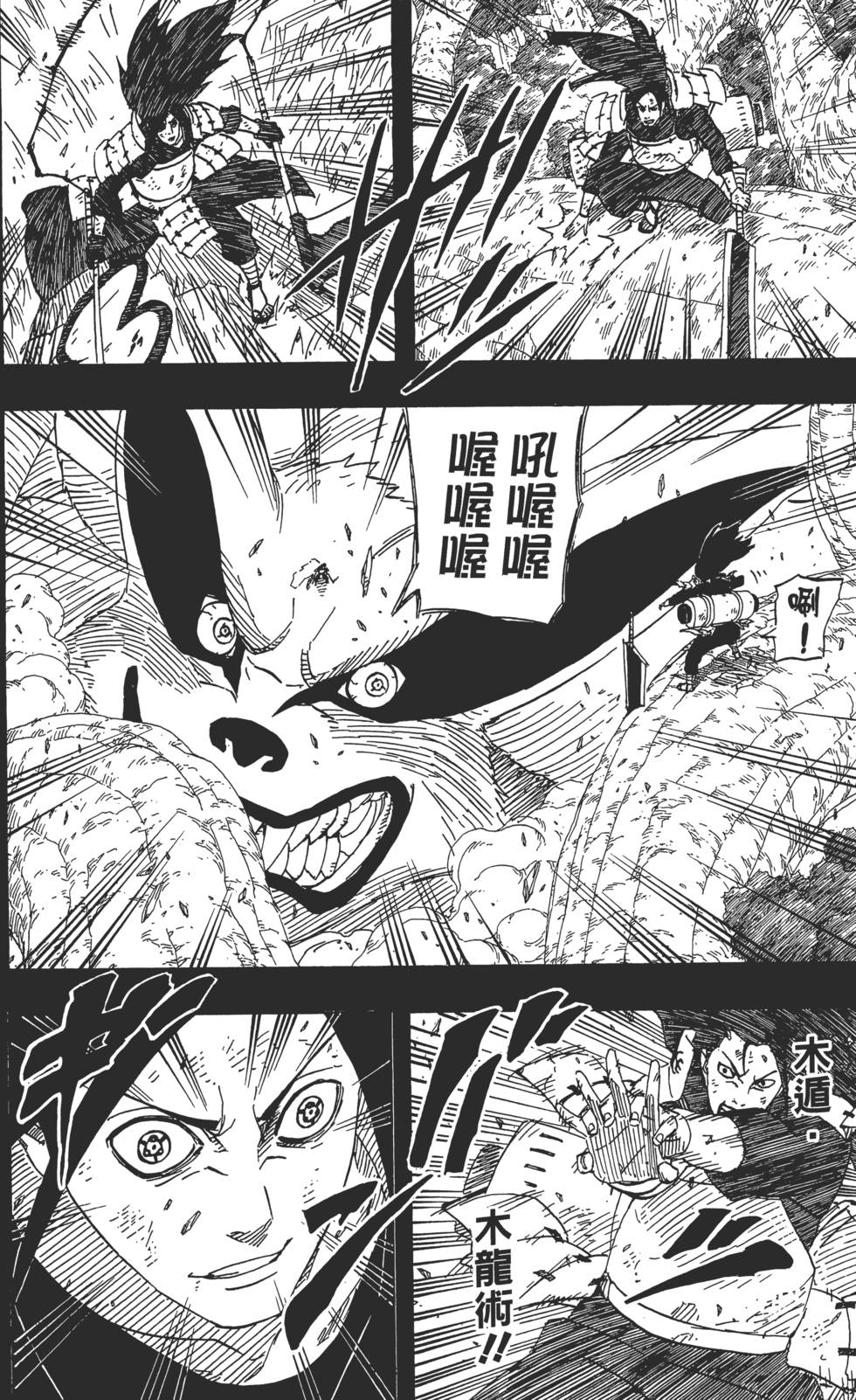第52页