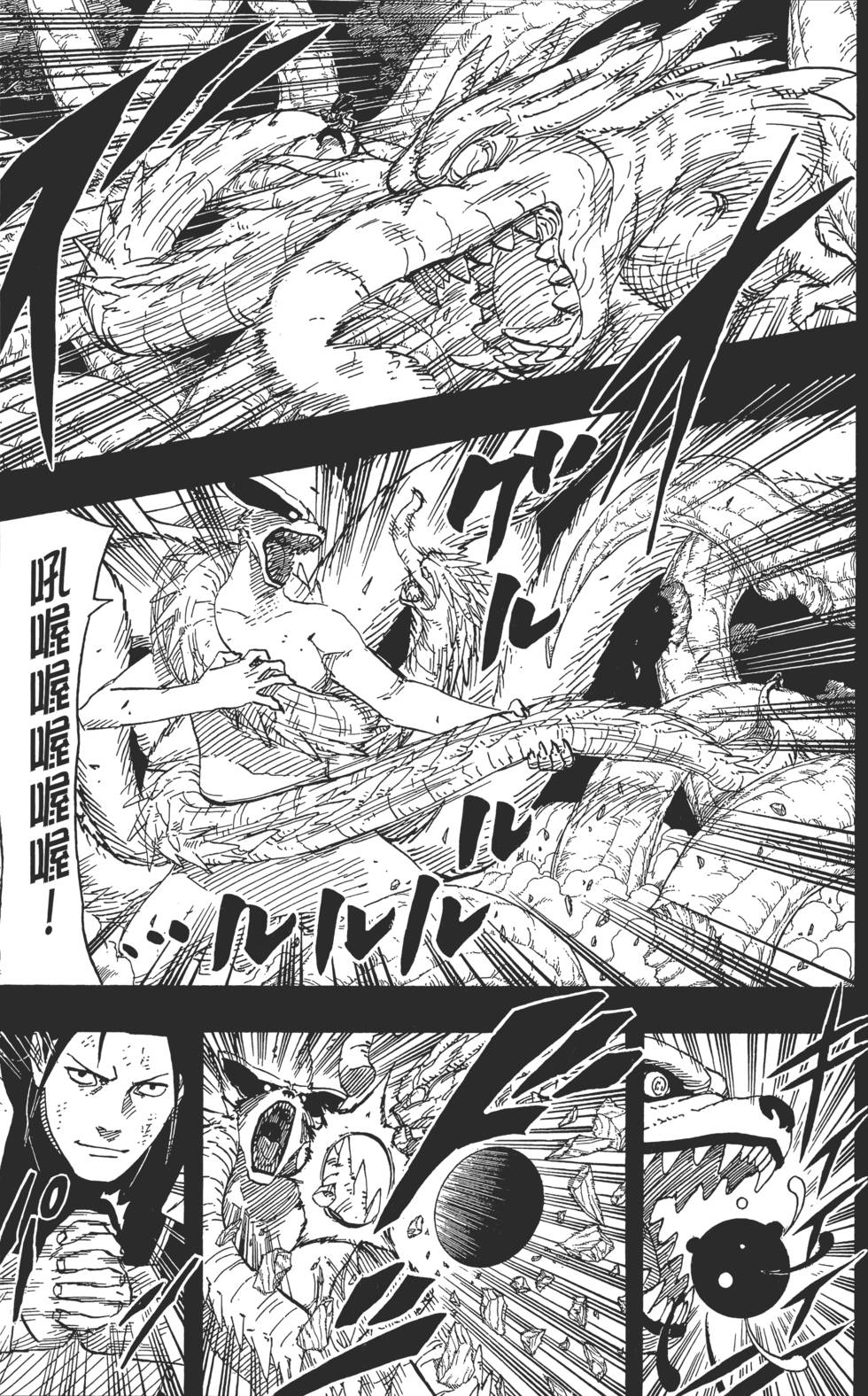 第53页