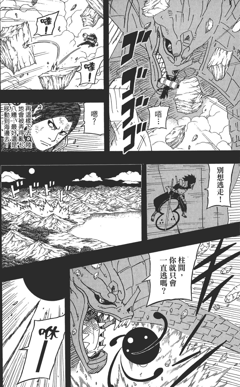 第62页