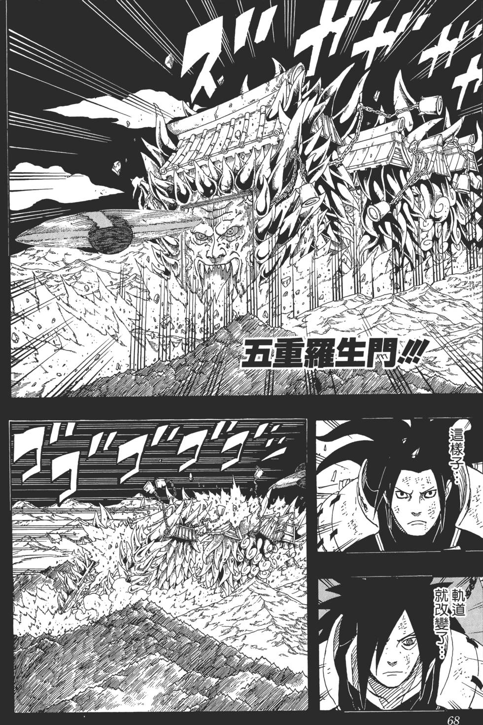 第64页