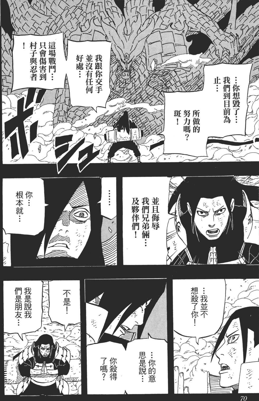 第66页