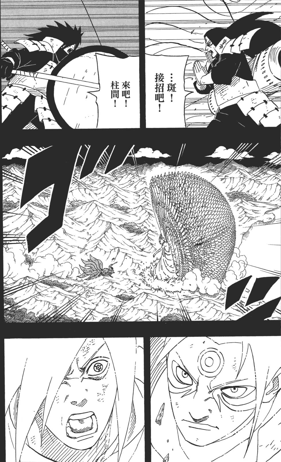 第70页