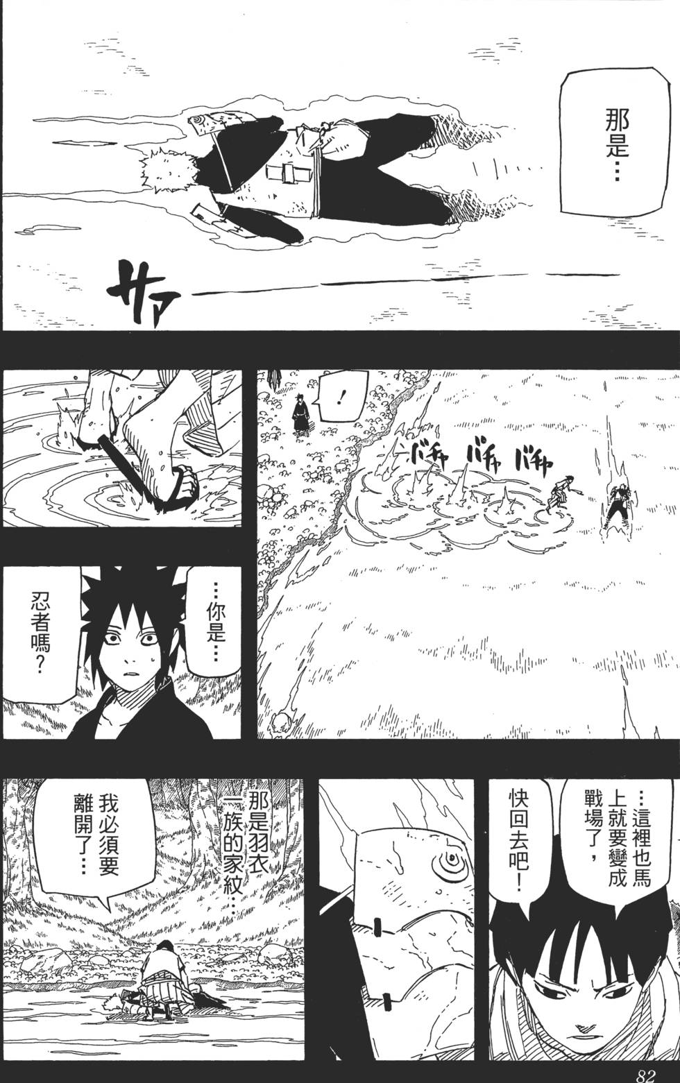 第78页
