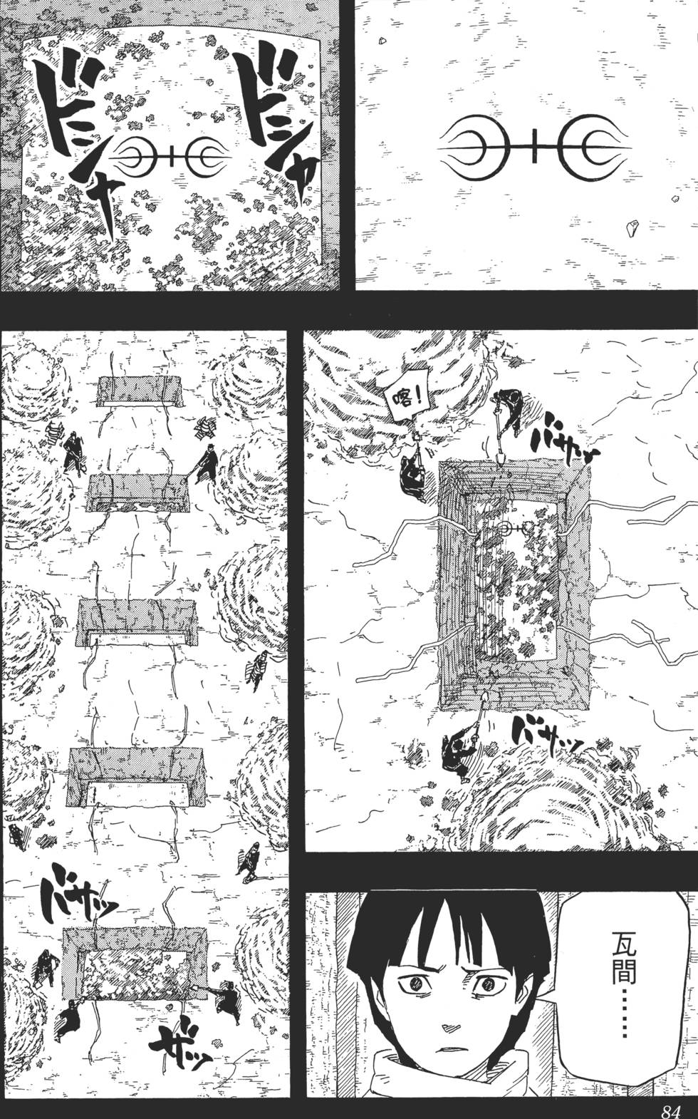 第80页