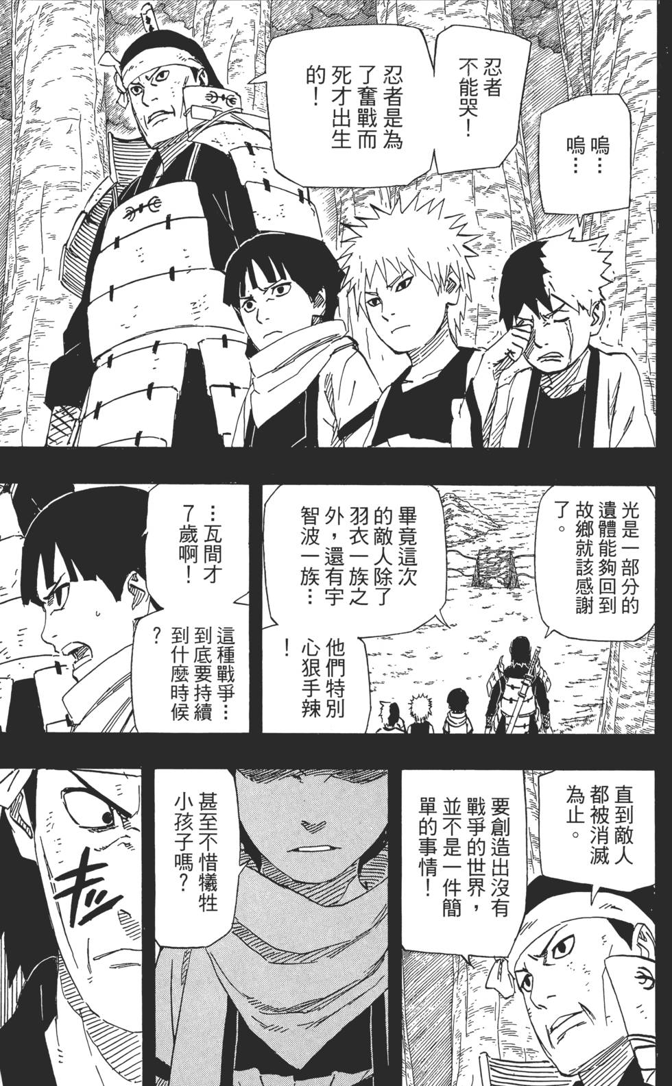 第81页