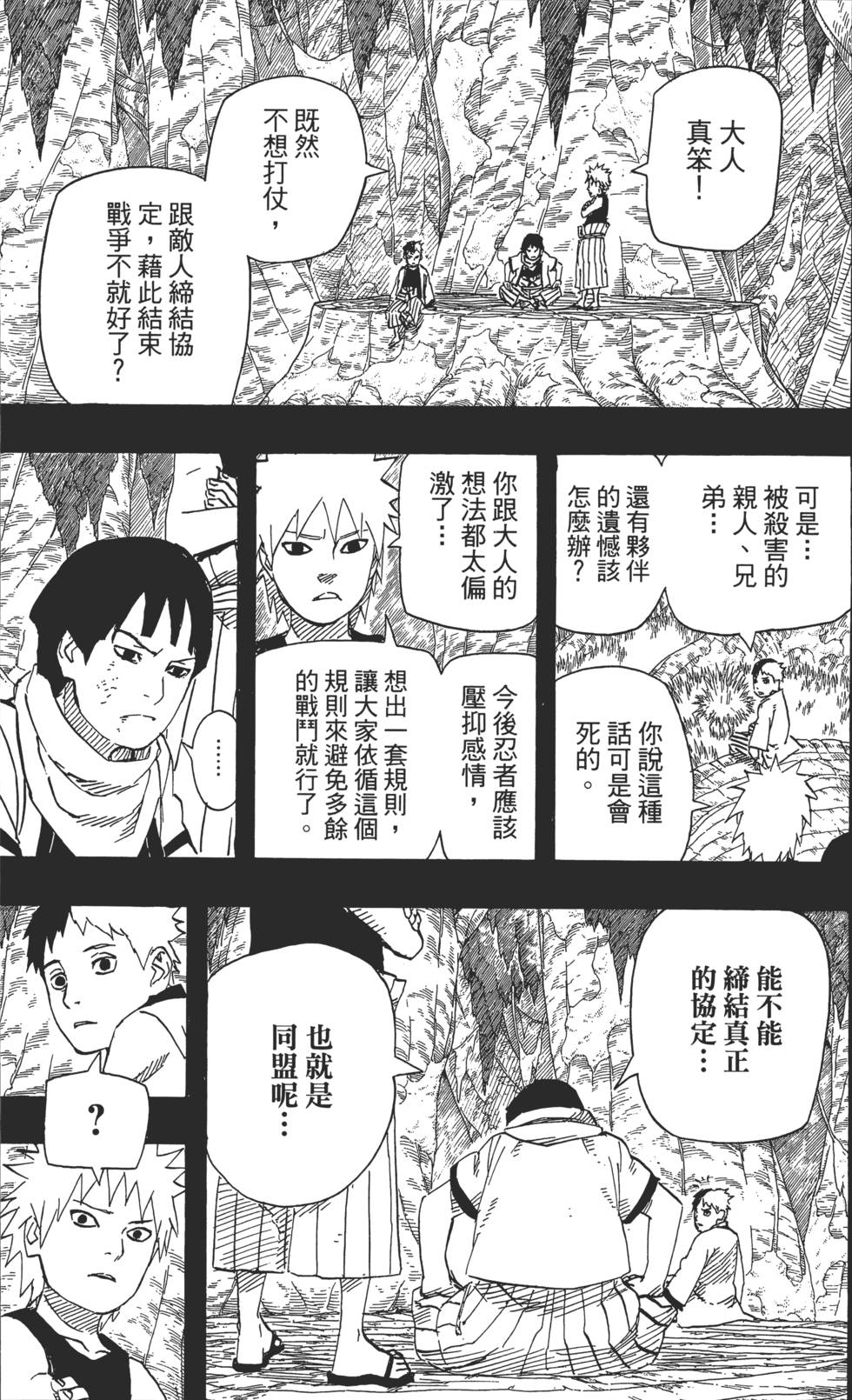 第85页