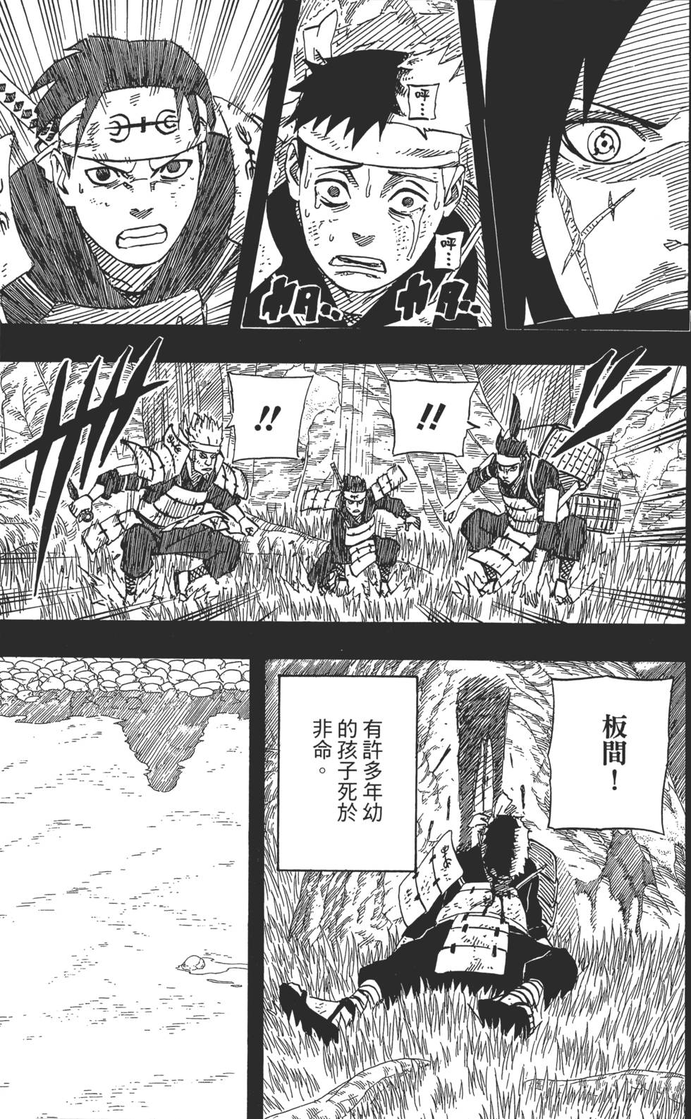 第87页