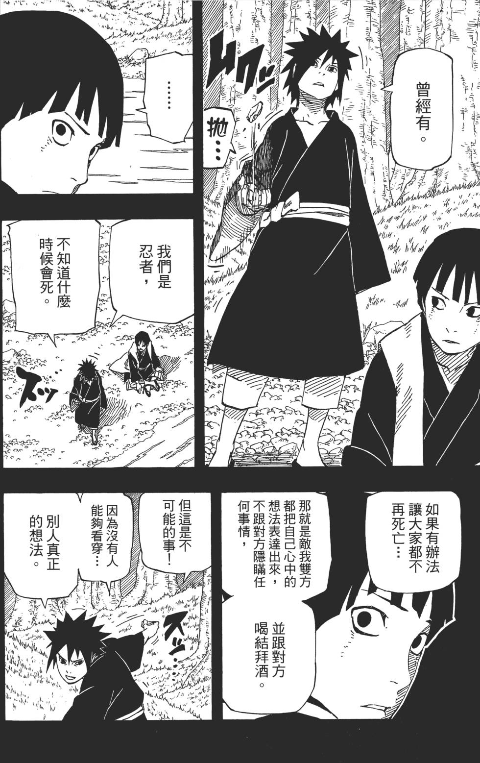 第90页