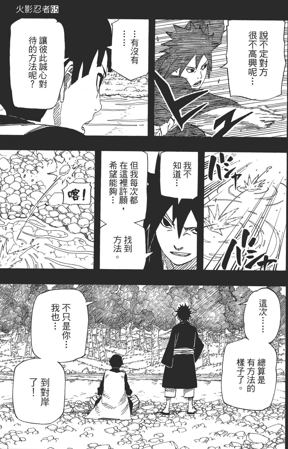 第91页