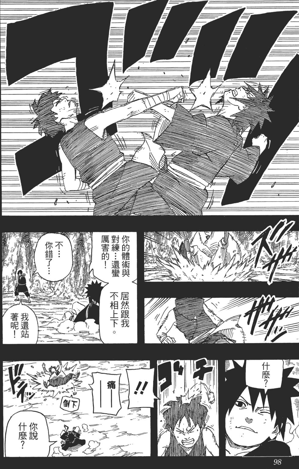 第94页