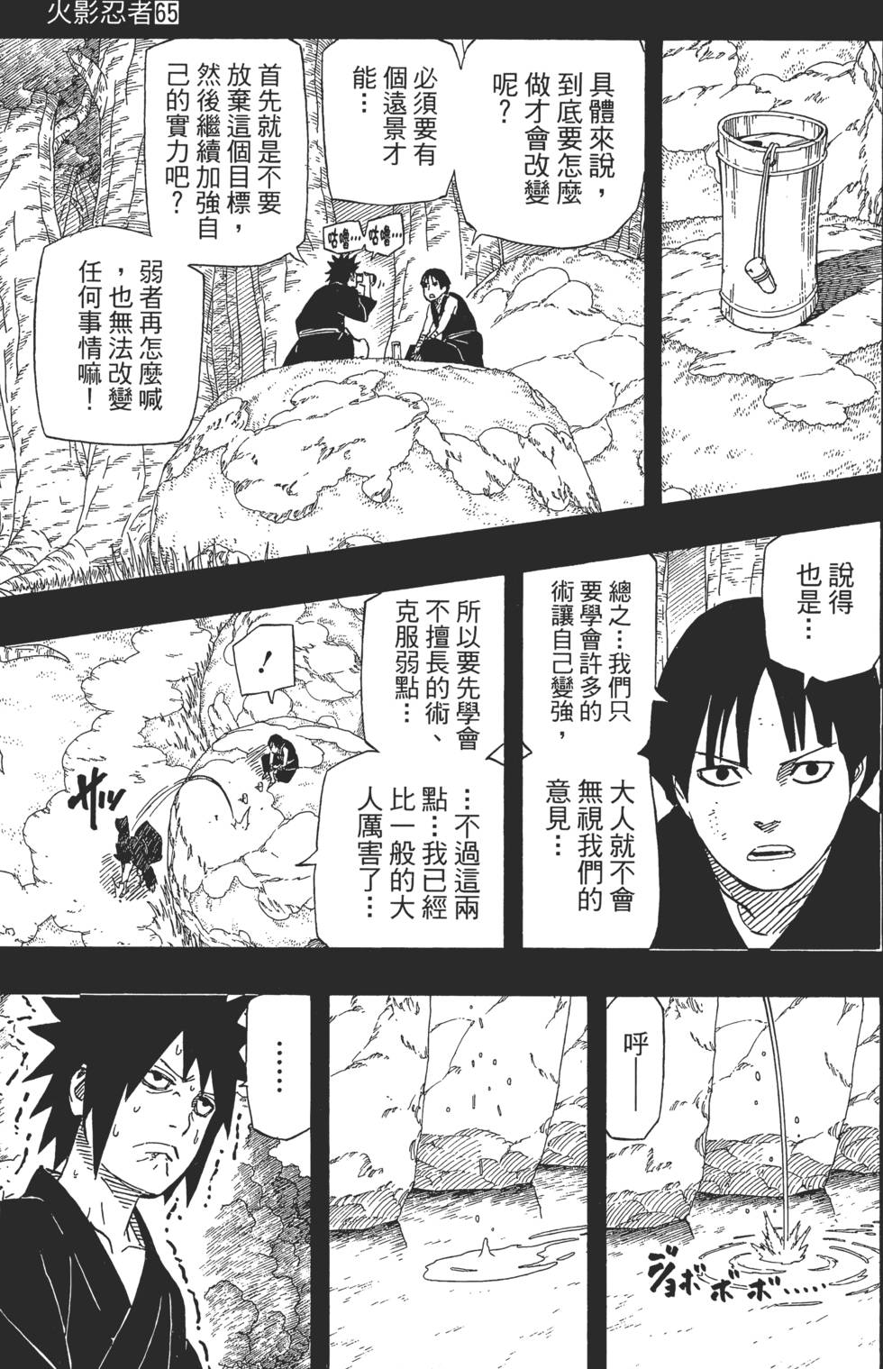 第95页