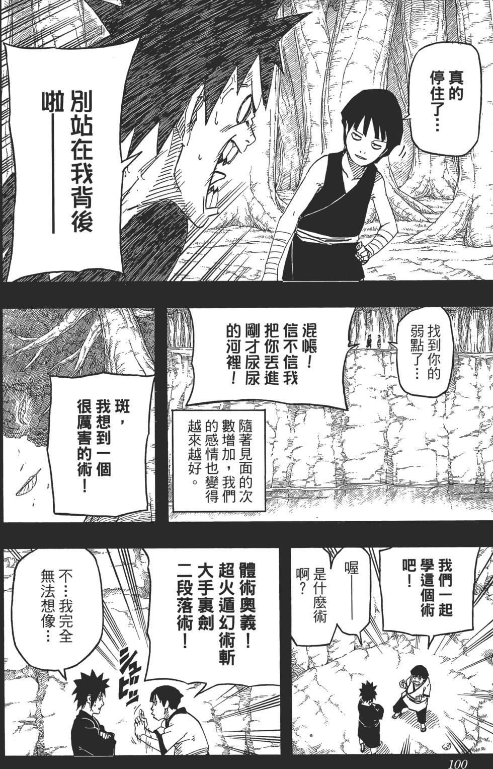 第96页
