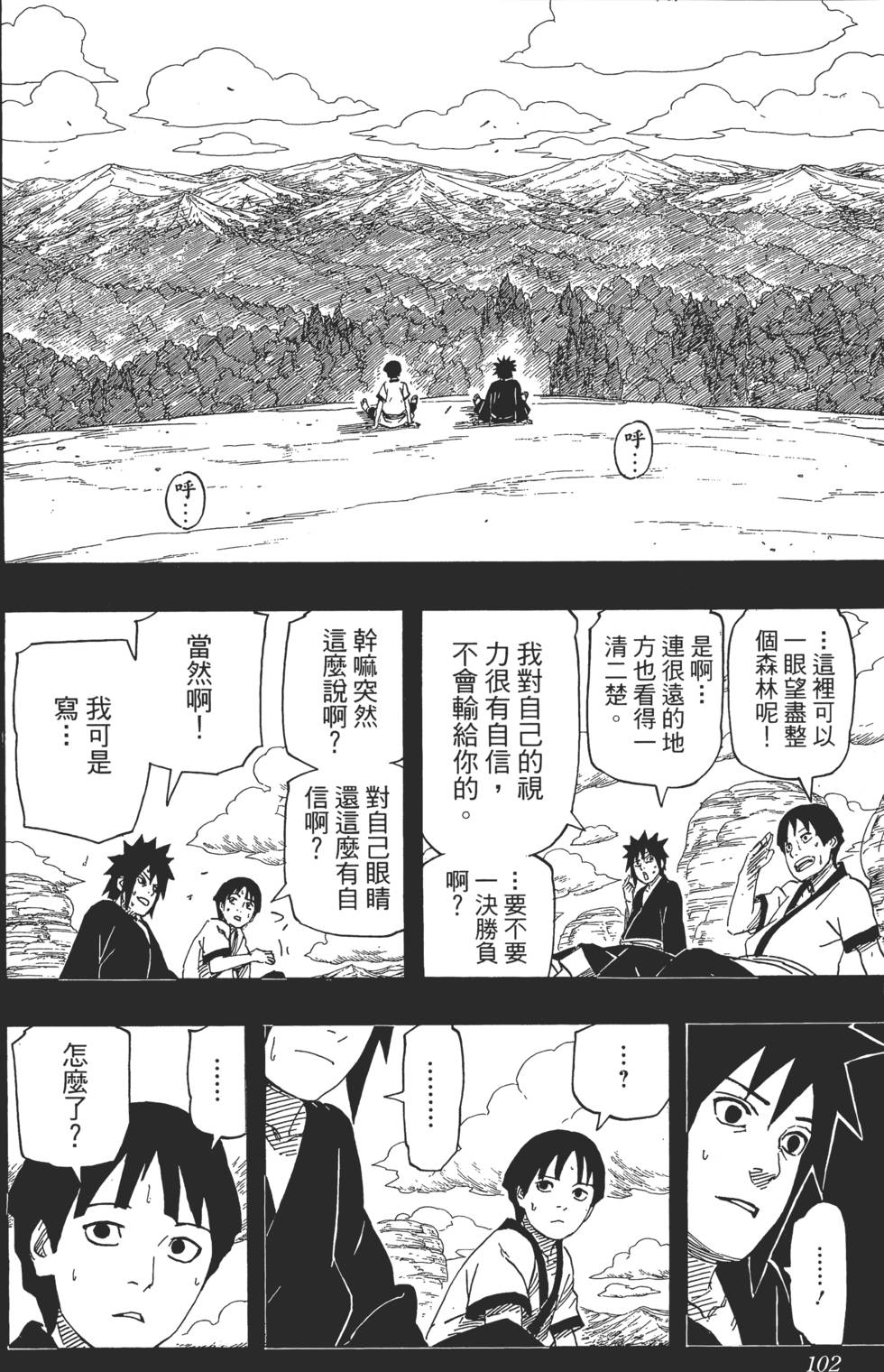 第98页