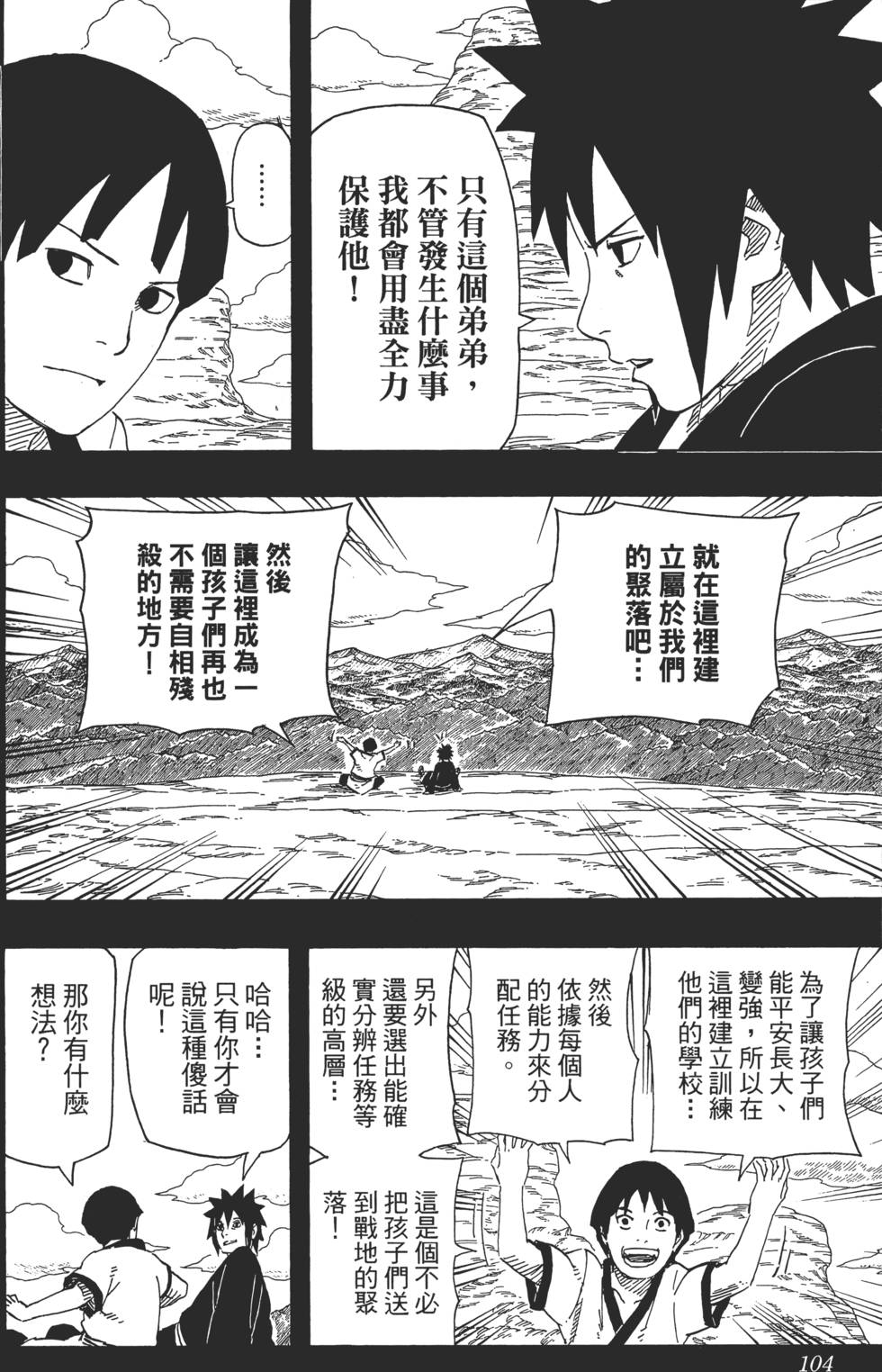 第100页