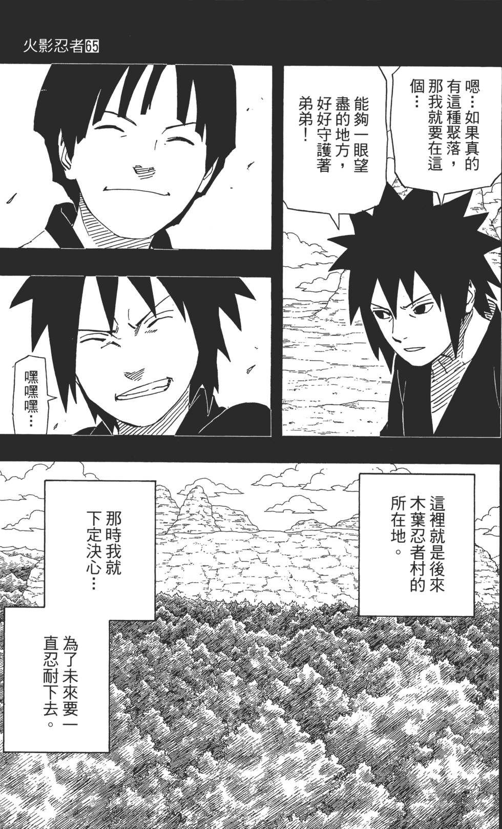 第101页