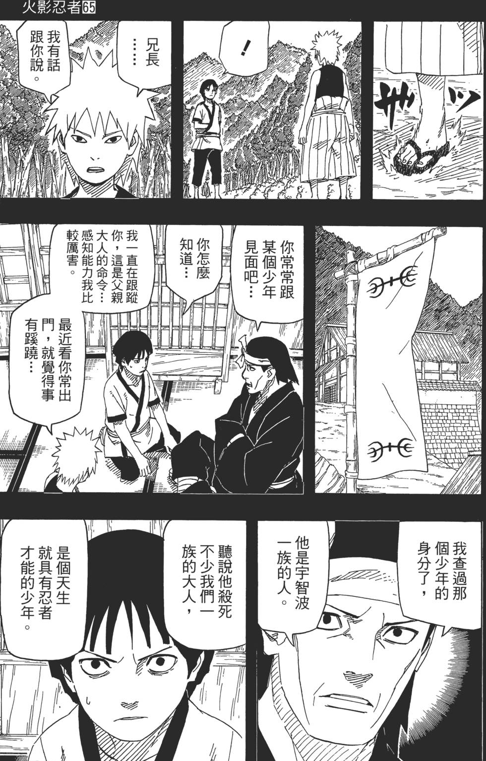 第103页