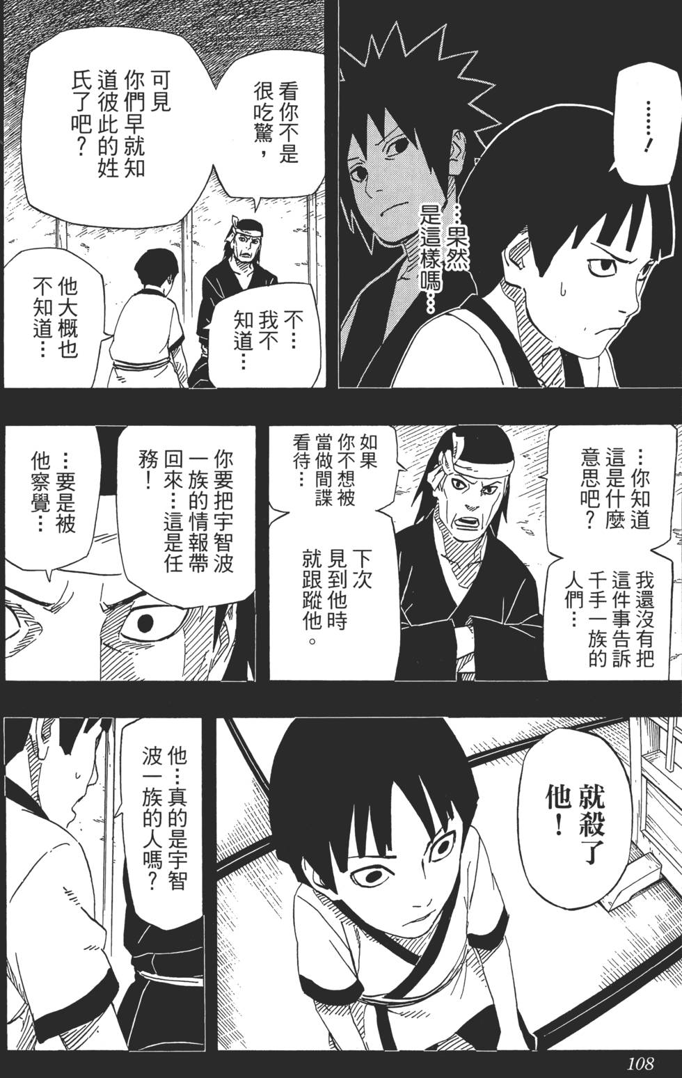 第104页