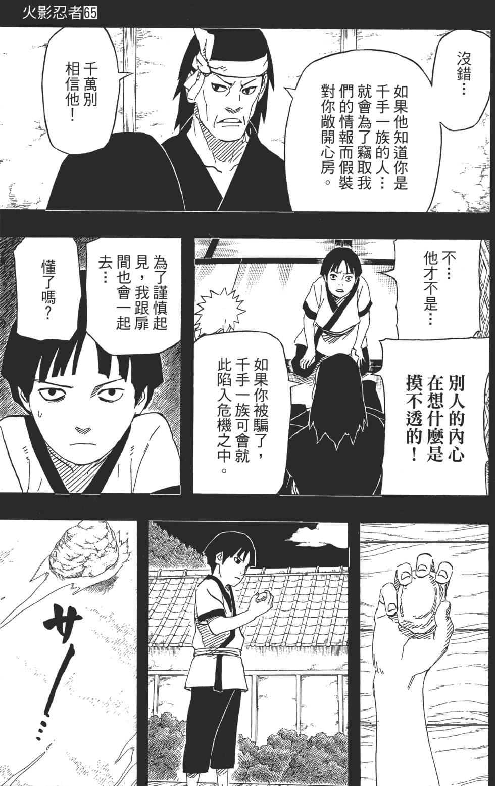 第105页