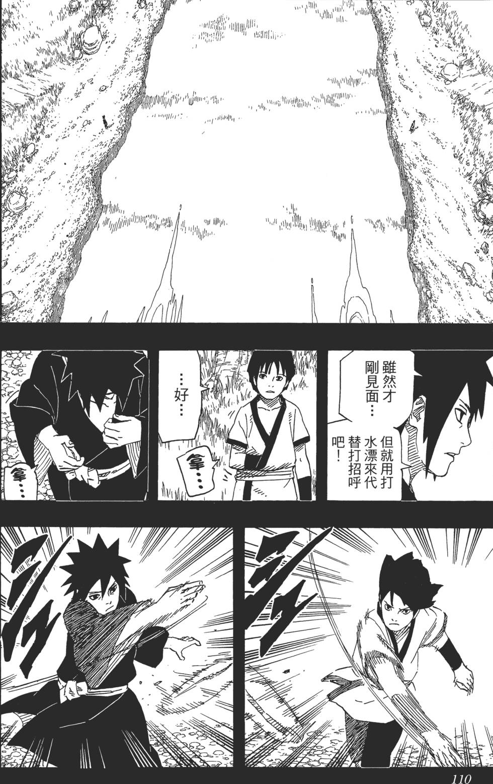 第106页